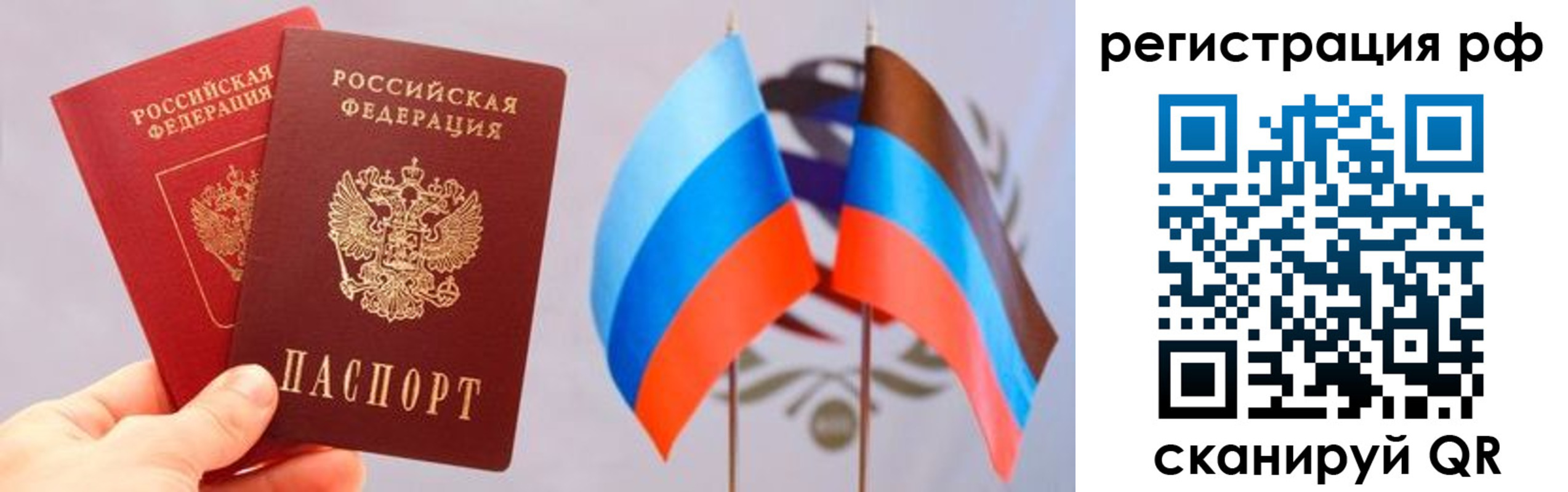 прописка в квартире в Каспийске