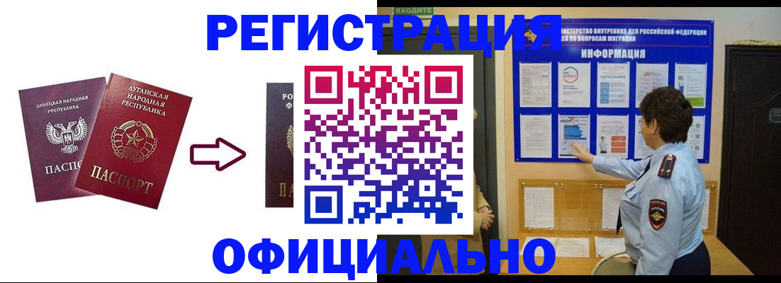 где прописаться в Каспийске